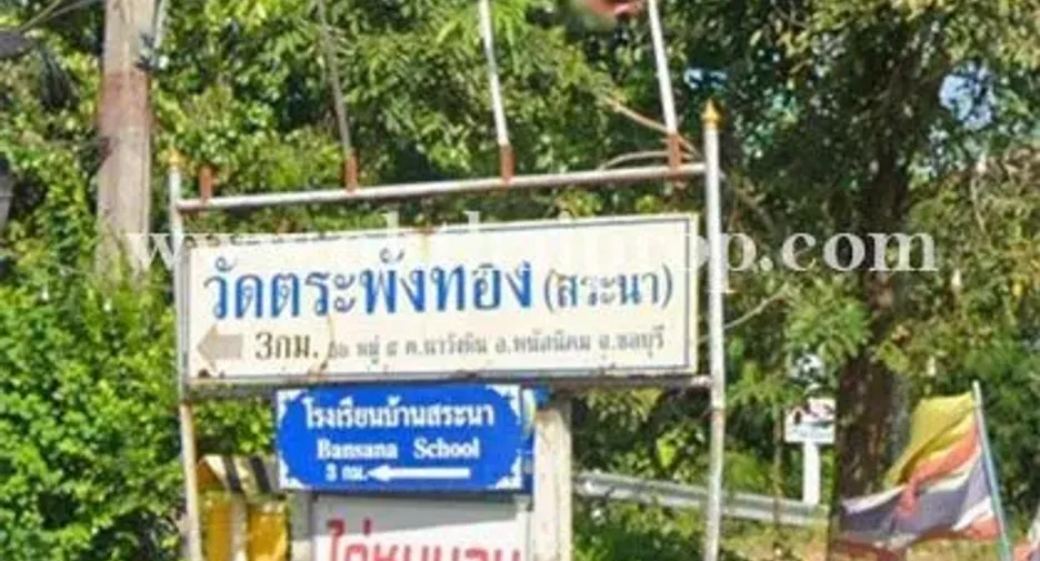 For sale land in Phanat Nikhom, Chonburi