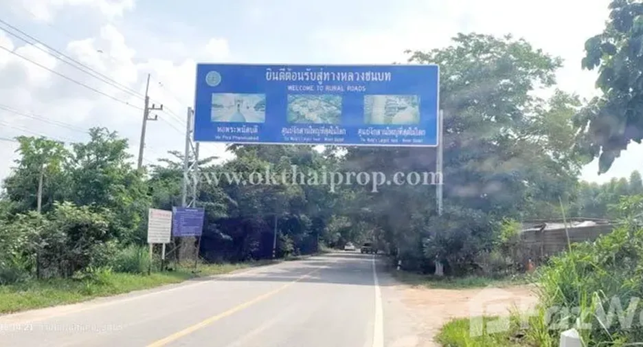 For sale land in Phanat Nikhom, Chonburi
