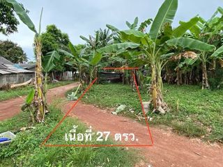 出售 土地 在 Ko Lanta, Krabi