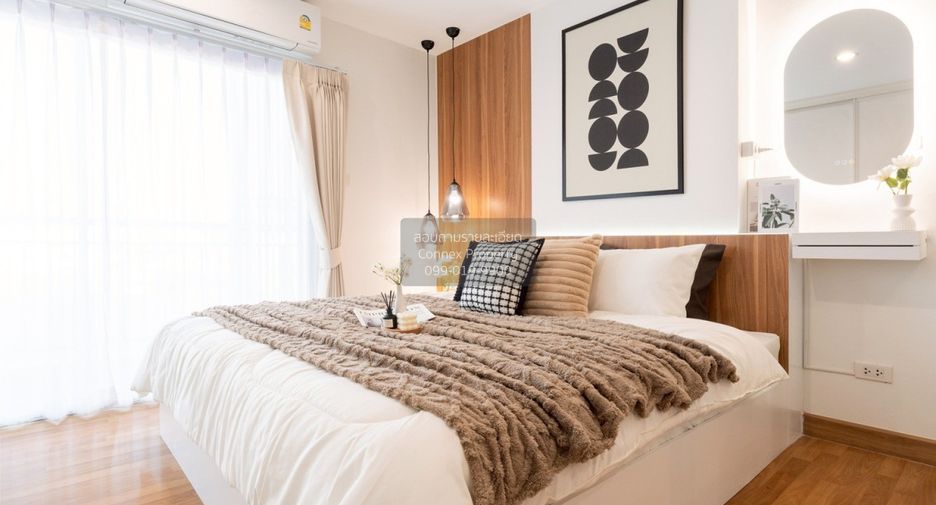 À vendre 1 chambre condo à Huai Khwang, Bangkok