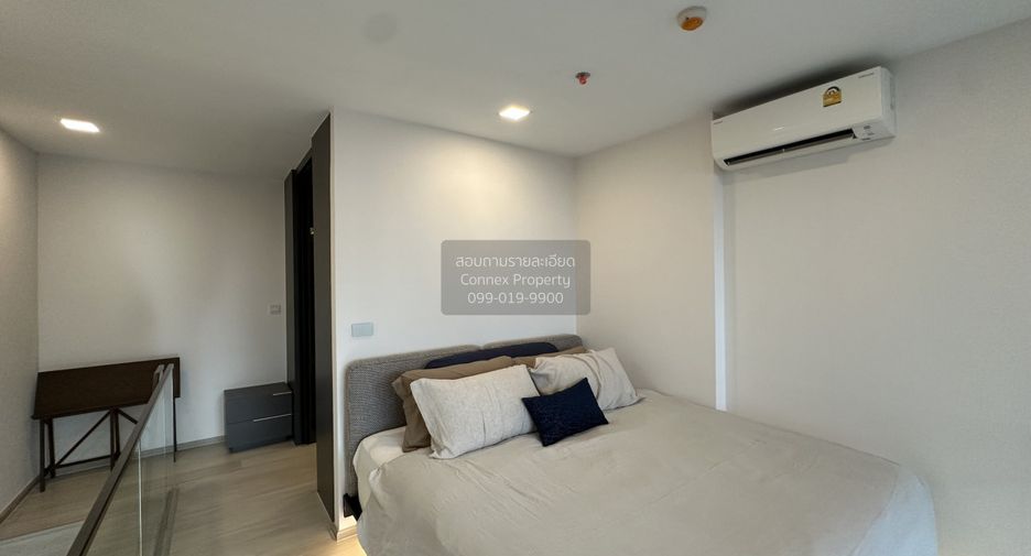 For sale 1 bed condo in Chatuchak, Bangkok