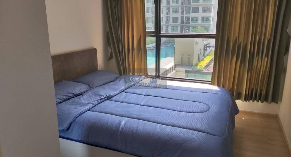 For sale 1 bed condo in Pak Kret, Nonthaburi