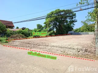 For sale land in Mueang Khon Kaen, Khon Kaen