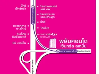 For sale 2 ベッドルーム condo in Bang Bua Thong, Nonthaburi
