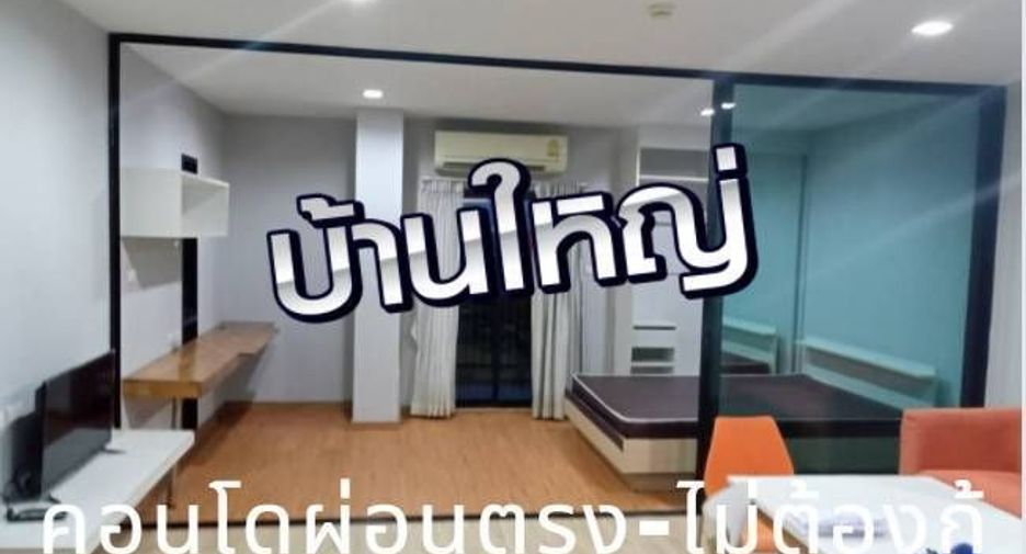 Продажа 1 кровать кондо в Bang Sao Thong, Самутпракан