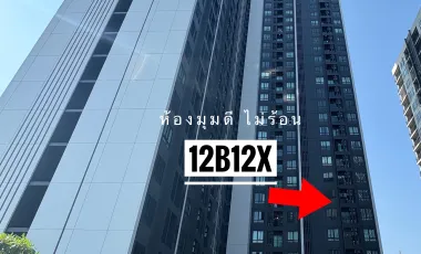 À vendre 2 chambres condo à Phaya Thai, Bangkok