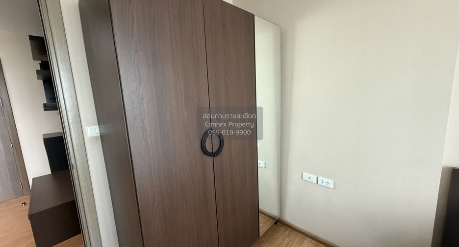 Аренда 1 кровать кондо в Щаттхана, Бангкок