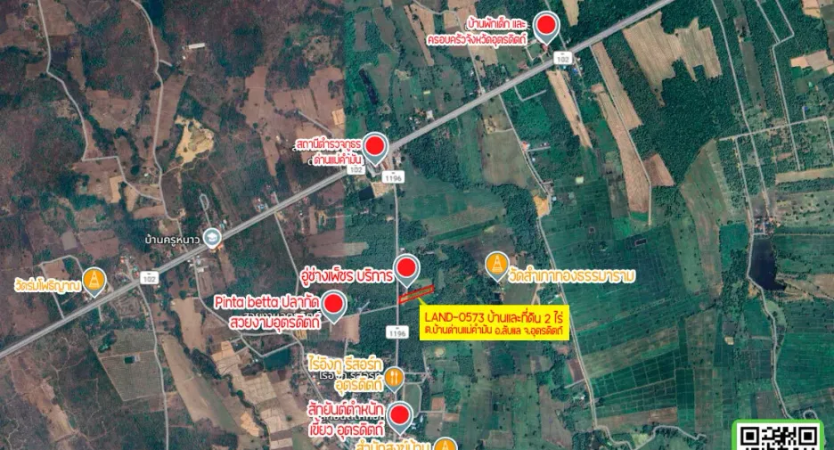 For sale 2 bedrooms house in Laplae, Uttaradit