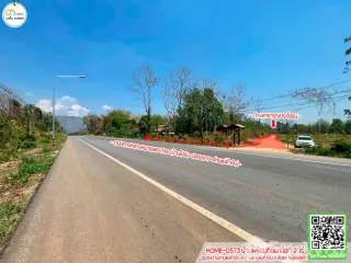 ขาย 2 ห้องนอน บ้านเดี่ยว ใน ลับแล, อุตรดิตถ์