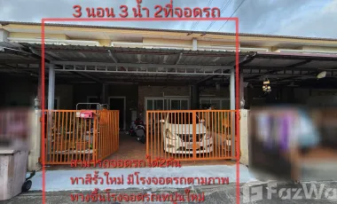 Продажа 3 спальни таунхаус в Мыанг Районг, Районг