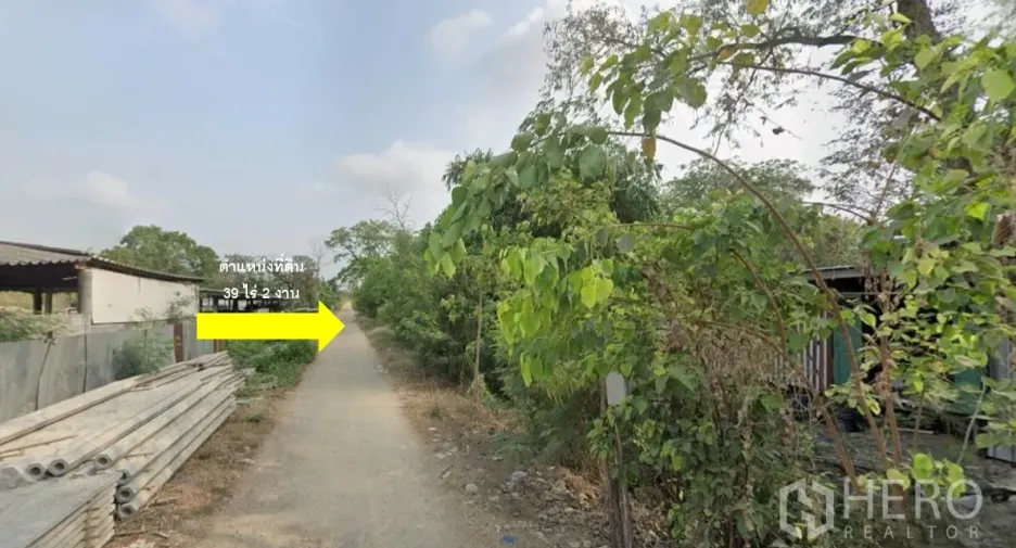 For sale land in Thanyaburi, Pathum Thani