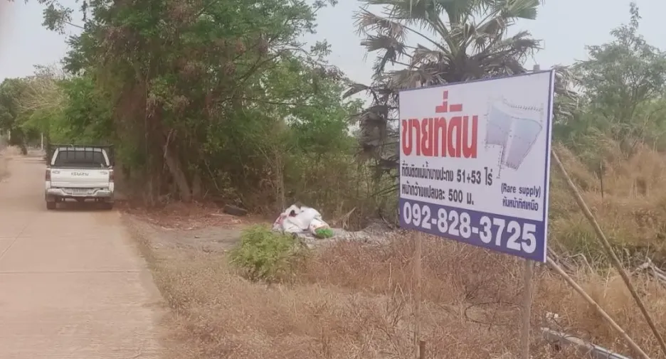 Продажа Участок в Bang Nam Priao, Чаченгсау