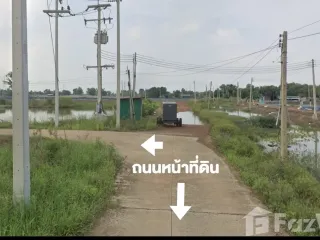 Grundstück zum Kauf in Bang Nam Priao, Chachoengsao