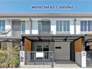 出售 3 卧室 联排别墅 在 Khlong Sam Wa, 曼谷