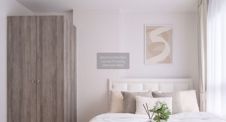 For sale 1 bed condo in Mueang Nonthaburi, Nonthaburi