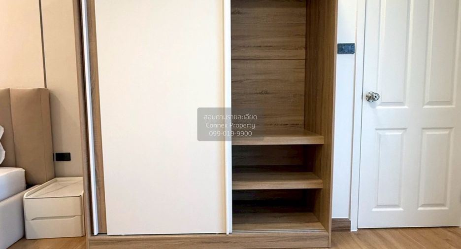 À vendre 1 chambre condo à Mueang Nonthaburi, Nonthaburi