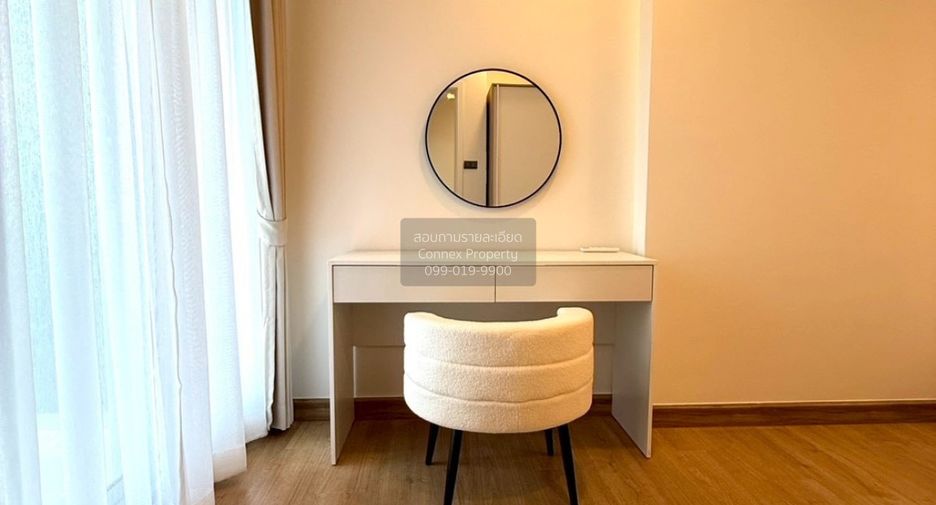À vendre 1 chambre condo à Mueang Nonthaburi, Nonthaburi