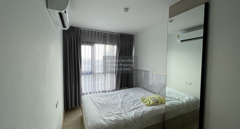 For sale 1 Beds condo in Mueang Nonthaburi, Nonthaburi