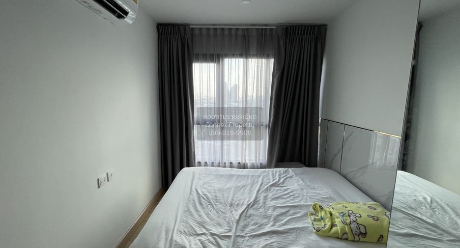 For sale 1 Beds condo in Mueang Nonthaburi, Nonthaburi