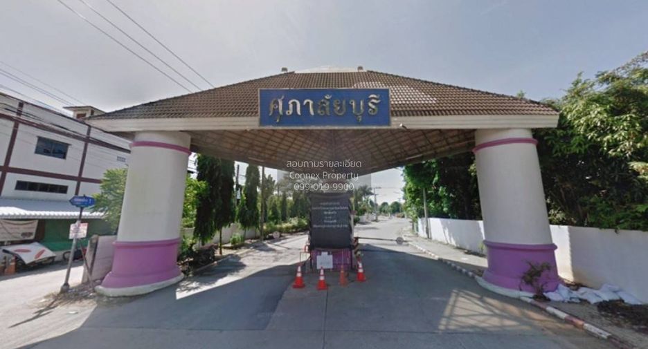 Продажа 3 спальни таунхаус в Khlong Luang, Патумтани