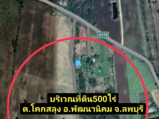 For sale land in Phatthana Nikhom, Lopburi