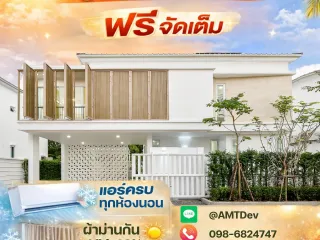 For sale 4 bedrooms house in Si Maha Phot, Prachin Buri