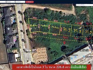 Terreno en venta en Thalang, Phuket