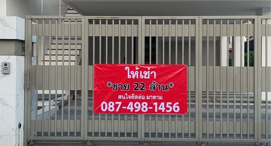 出售 3 卧室 联排别墅 在 Chatuchak, 曼谷