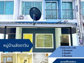 À vendre 2 chambres maison de ville à Si Racha, Chonburi