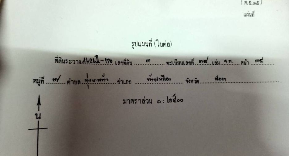 For sale land in Thai Mueang, Phang Nga