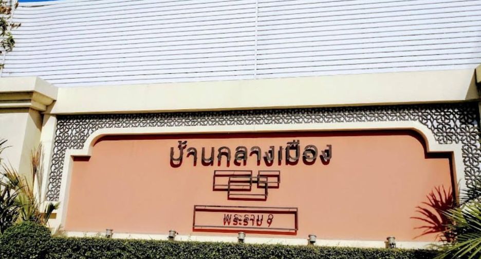 出租 2 卧室 联排别墅 在 Suan Luang, 曼谷