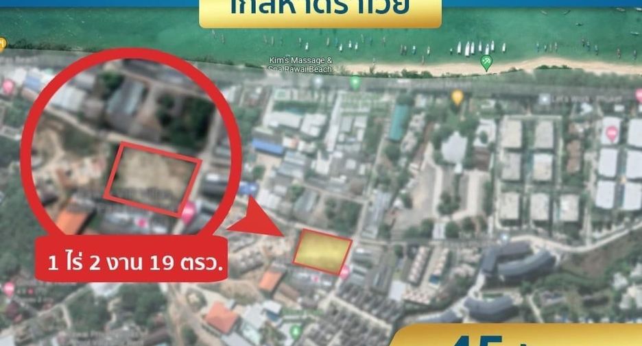 Продажа Участок в Пхукет Тощн, Пхукет