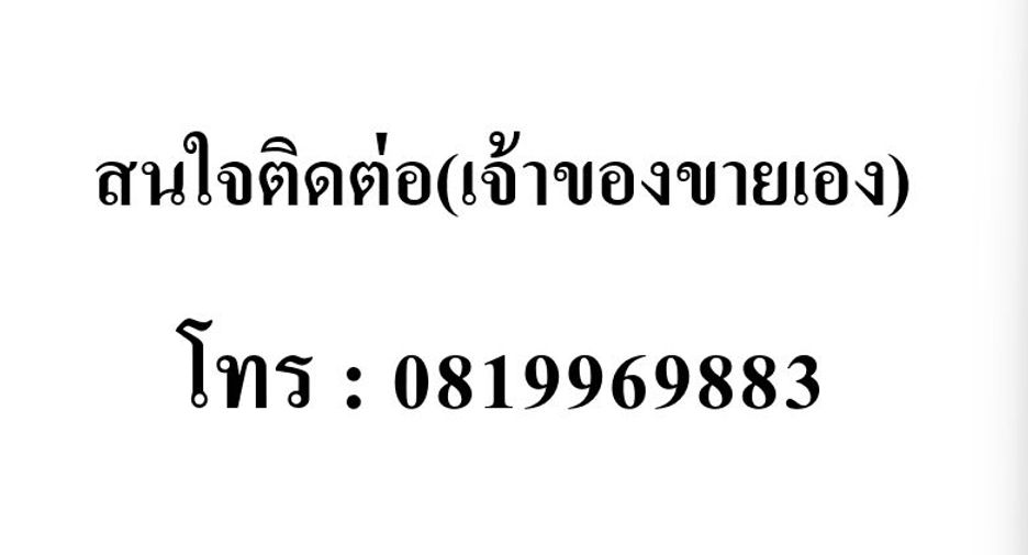 For sale 4 bedrooms retail Space in Si Racha, Chonburi