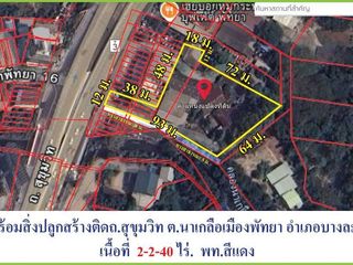 À vendre terrain à Bang Lamung, Chonburi