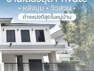 For sale 3 bedrooms house in Bang Bon, Bangkok