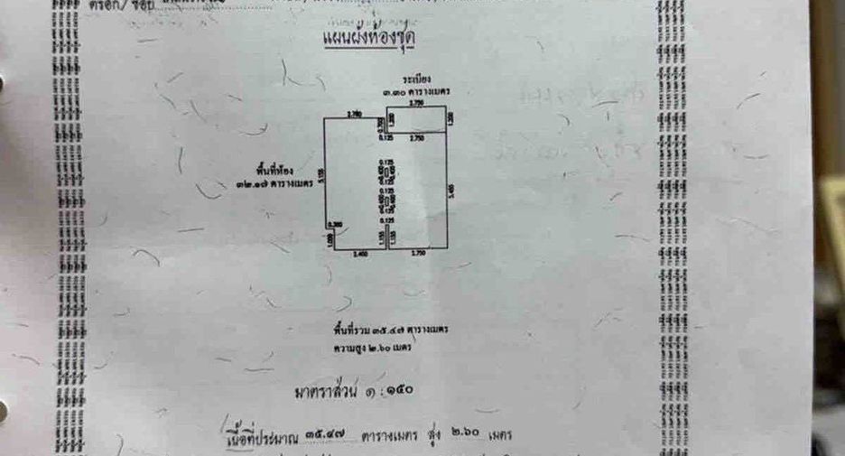 For sale 1 bed condo in Ratchathewi, Bangkok
