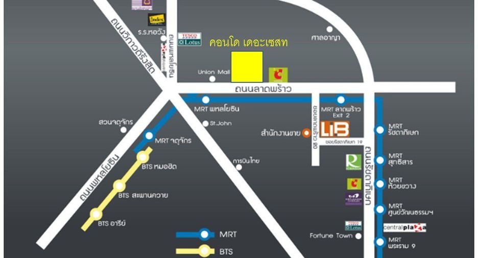 ให้เช่า 1 เตียง คอนโด ใน จตุจักร, กรุงเทพฯ
