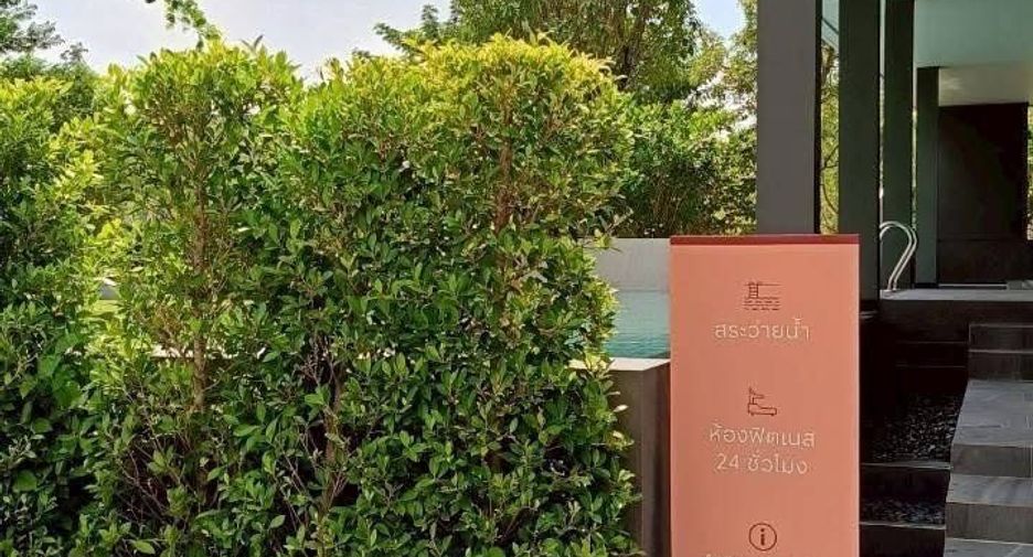 For sale and for rent 3 bedrooms townhouse in Bang Phli, Samut Prakan