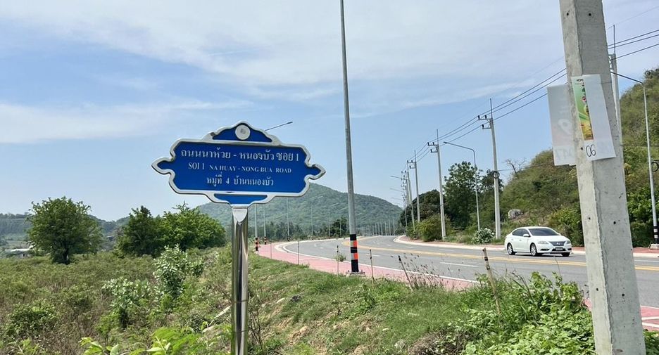出售 土地 在 三百峰, 班武里府