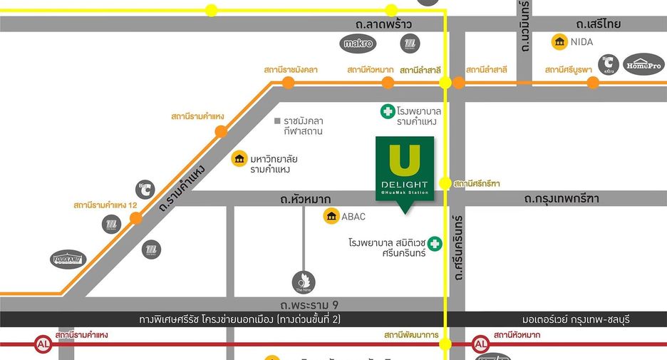 For sale 1 bed condo in Bang Kapi, Bangkok
