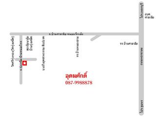Terreno en venta en Sam Roi Yot, Prachuap Khiri Khan