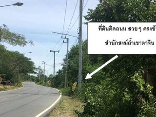 For sale land in Cha Am, Phetchaburi