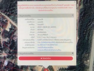 Продажа Участок в Сам Рои Yoт, Прачуапкхирикхан