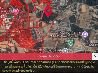 À vendre terrain à Bang Lamung, Chonburi