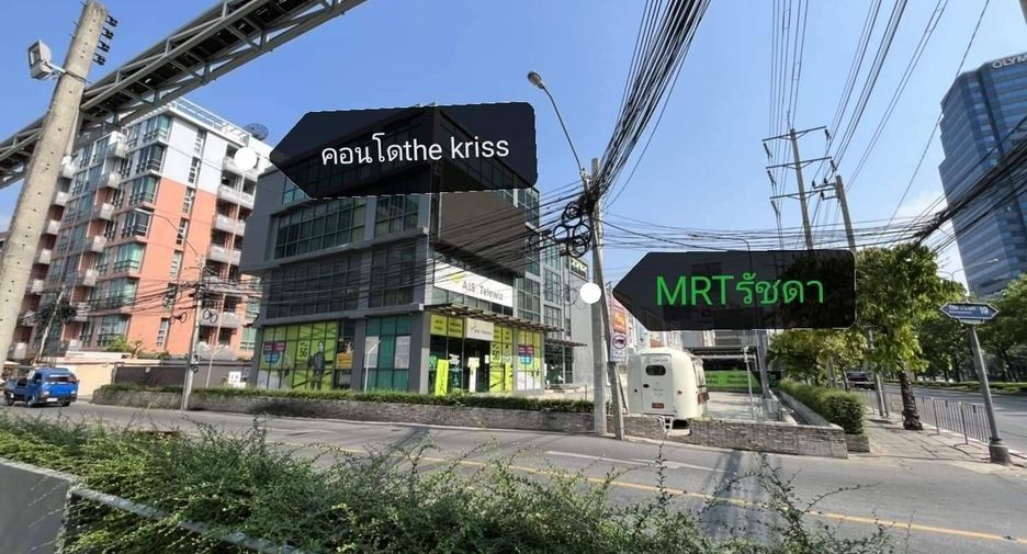 For sale 1 bed condo in Huai Khwang, Bangkok