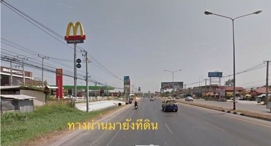 For sale land in Cha Am, Phetchaburi