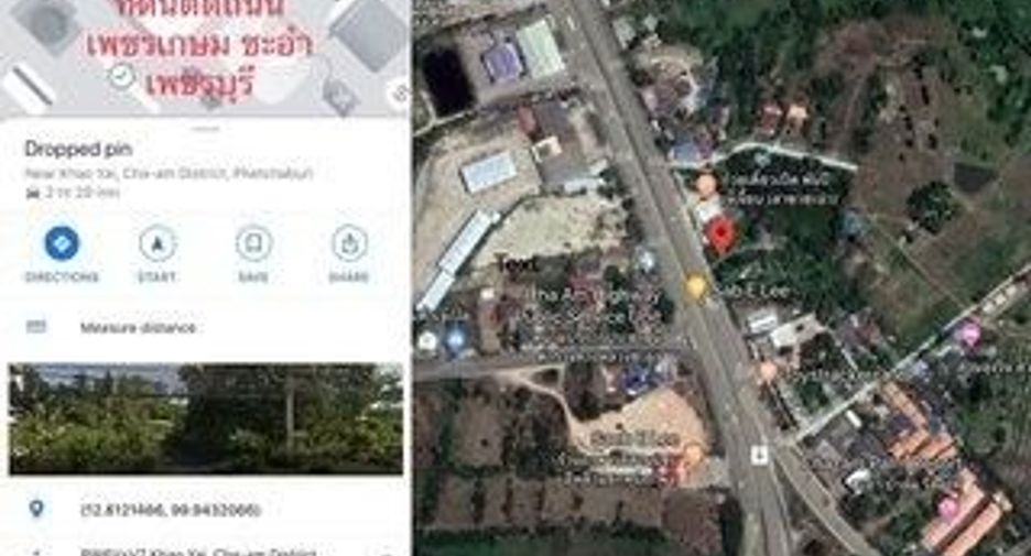 For sale land in Cha Am, Phetchaburi
