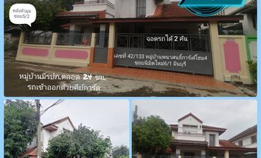 Haus zur Miete mit 5 Zimmer in Min Buri, Bangkok
