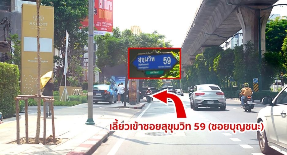 ให้เช่า สตูดิโอ คอนโด ใน คลองเตย, กรุงเทพฯ