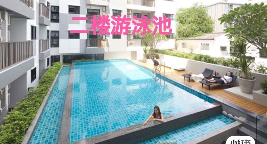 For sale and for rent 2 bedrooms condo in Phra Khanong, Bangkok